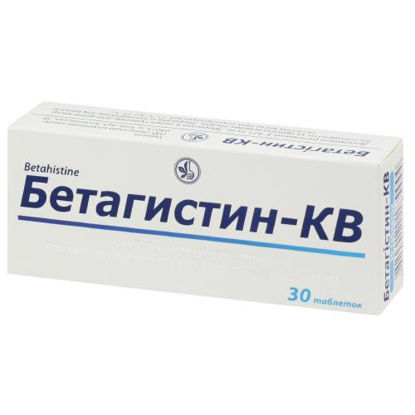Світлина Бетагістин-КВ таблетки 16 мг